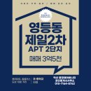 영등동-48 이미지