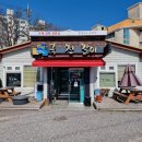 국전갈비 이미지