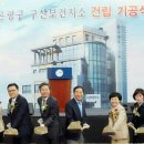 구산거북경로당 이미지