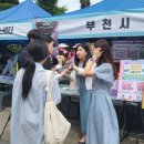 부천대학교 이미지