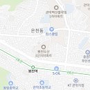 파리바게뜨 은천길입구점 이미지