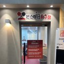 3층한사랑약국 이미지