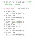달홀초밥
