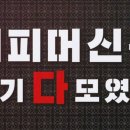 쇼카페