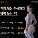 헬스장 센스짐 석남점 인천 서구 석남동 가격 비용 후기 추천