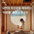 [비판톨] 약 3만원 상당의 바디로션 증정 댓글 이벤트 (~5.2) 이미지