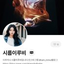 이삭정신건강의학과의원 이미지