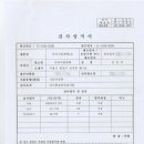 산업공해연구소 이미지