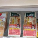 GS25 유성반석점 이미지