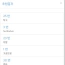 선입금 인증 이벤트 당첨자 안내 이미지