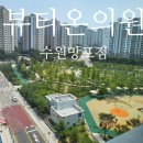 뷰티온의원 수원망포점 이미지