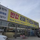 화성 반값 리퍼 TV전시 판매장 기안동 메가몰TV아울렛 에서 TV 구매 후기