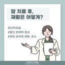 초읍한의원 이미지