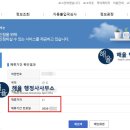 해율행정사사무소 이미지