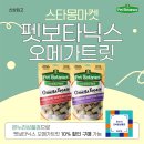 (주)스타몽 이미지