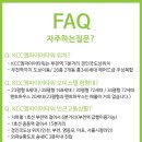 KCC엠파이어타워 이미지