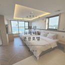 에비뉴관광호텔 이미지