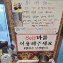 뽕누리