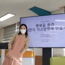 진안여중 이미지