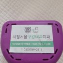 시청서울구강내과치과의원 이미지