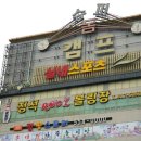 스카이볼링장