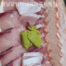 햇님달님이네막퍼주는횟집