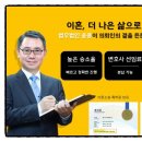 법무법인지금