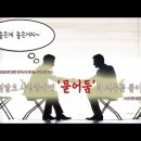 2022-05-15주일 설교 | 정말로 사랑한다면 '묻어둠'의 저주를 풀어라! | 사무엘하 13장 21절 이미지