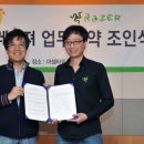 팍스플래닛