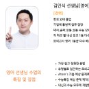 리더스국영수전문학원 | ESP 국영수 전문학원 수강후기 오산고대광고금호고 내신영어학원 1등급