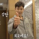 야무진공방 | 230729 몬스타엑스 셔누 형원 Love Me A Little 사녹 후기 (mbc 쇼! 음악중심)