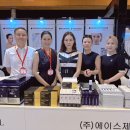 에이스팜 코리아 이미지