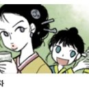 전통찻집 다온 이미지