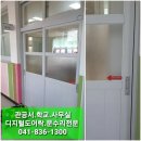 공주열쇠 - 공주시 무령로 320-1 | 공주열쇠