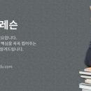 원포인트수학공부방
