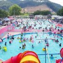 야외수영장 이미지