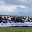 표선중학교 이미지