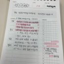 류진국어 | 6월:끝날게 7월:ㅇㅇ시작될게