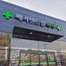 천안주차장약국 이미지