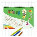 연필스케치(중급) 이미지