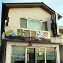 안흥과 만리포 Daum카페
