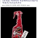 G1116 이미지