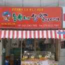 농부네찹쌀이야기 이미지