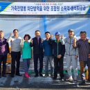 익산군산축산업협동조합 이미지