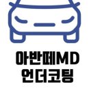 철이모터샵