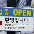 부평장터 | 부평 피규어샵 자유장터 방문후기