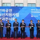 (학교법인)인하공업전문대학