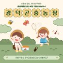 입동농장 이미지