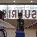 SUNRISE태권도장 이미지