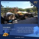 녹천캠핑 이미지